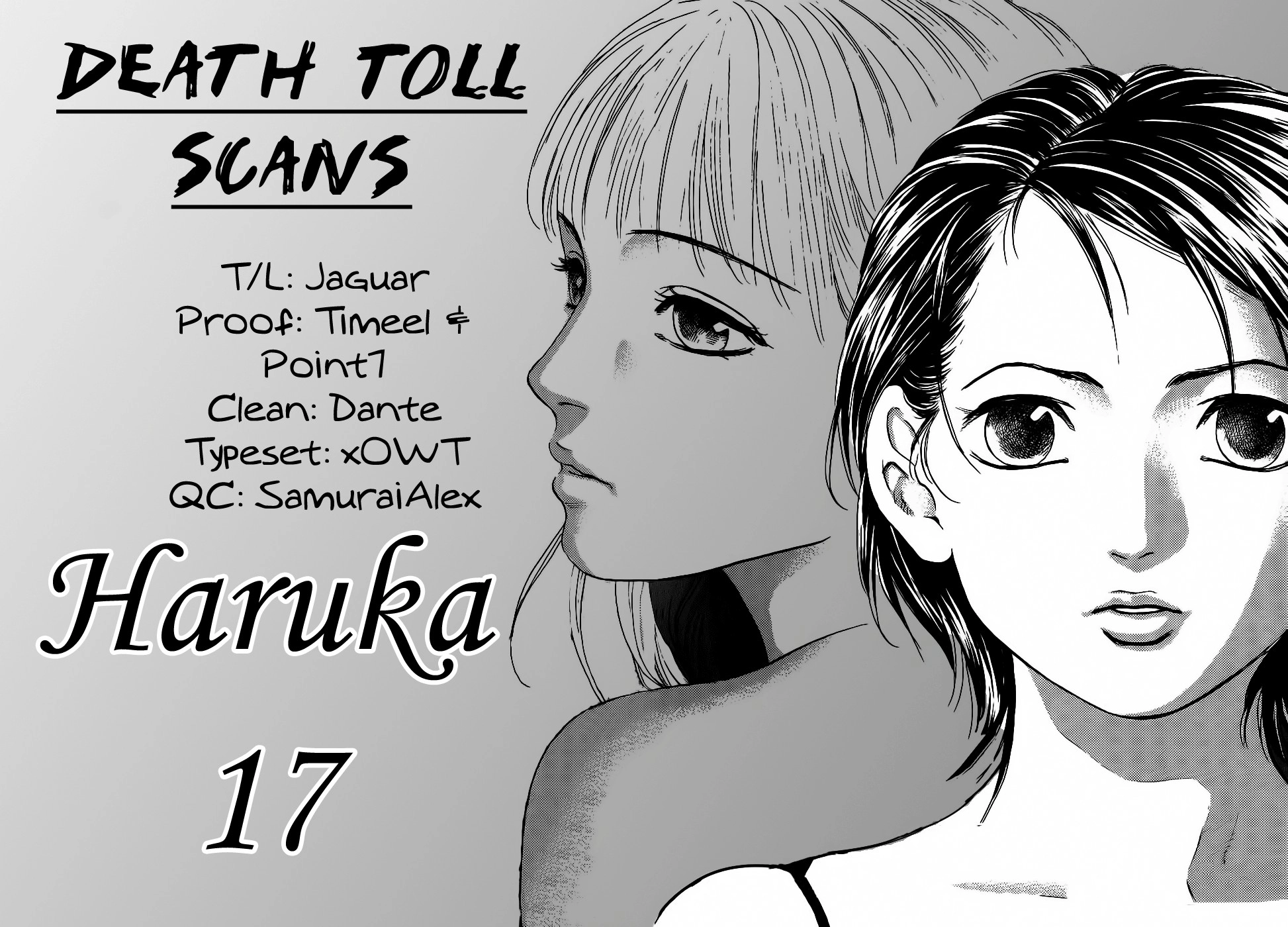 Haruka 17 Chapter 32 22